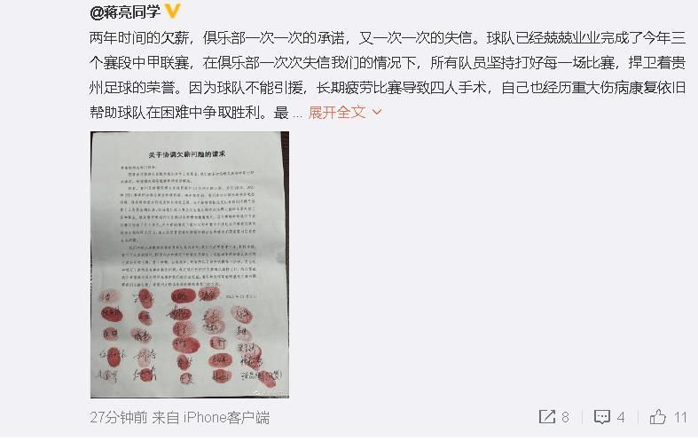 哈兰德仍然只进行个人带球训练，他本周仍然脚部不适，他有望很快回归球队合练。